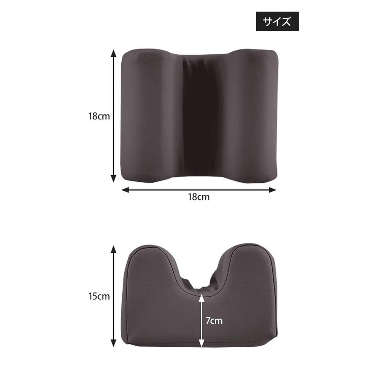 Foot for Pillow for Height 7-15 cm 4 Colors ◆ browns