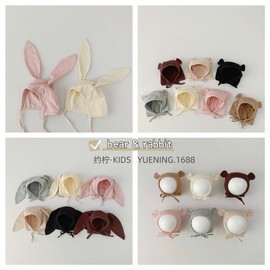Cute Baby Animal Ear Hat (Rabbit & Bear Designs) Dark Brown Rabbit Ear Lace-Up (38-45cm) 3ea