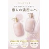 CLAYGE CLAYGE Treatment PS Pearl Shine For Shiny Hair with