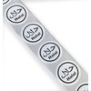 25mm Halal Food Label Circle Dietary Label Halal Identification Labels