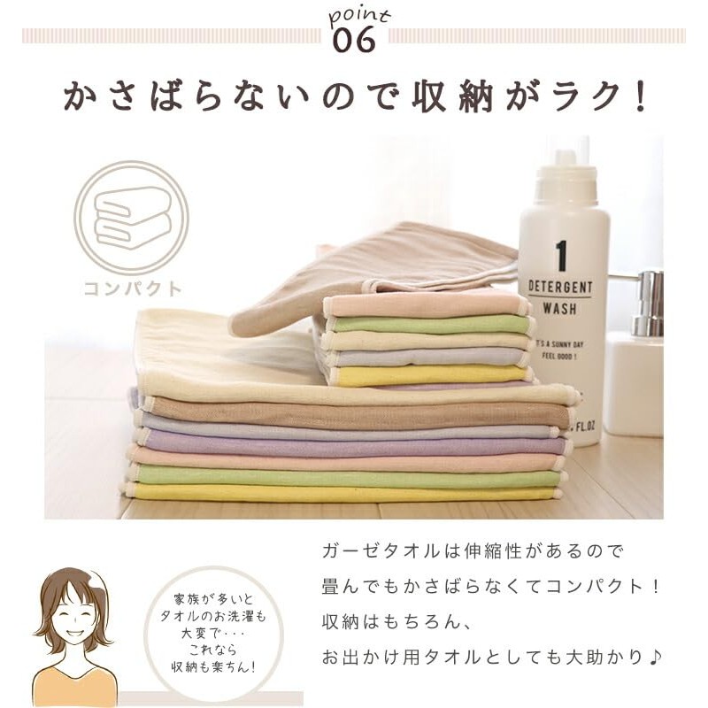 Plain 6-ply Gauze Sports Towel, Baby Pink