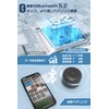 Bluetooth Speaker, Waterproof Bath, Wireless Speaker, Built-in Mic, 12 Hours
