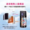 Atlas Airlist Ultra Lightweight One-touch Bottle, Vacuum Insulation