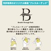 YAKeNU 550W UV CUT MASK UV Protection Face Cover, Yakenu