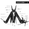 SWISS+TECH Multi-functional Pliers, Outdoor Multi-Tool, Multiplier, 16-in-1 Lockable Function, Cutter,
