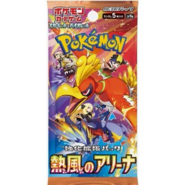 US Small Business - Heat Wave Arena Factory Sealed Booster Box with shrink