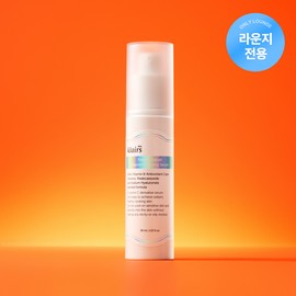 Dear, Klairs [Lounge Exclusive] Klairs Freshly Juiced Vitamin Charging Serum 30ml (Expiry Date 2027-07-05)