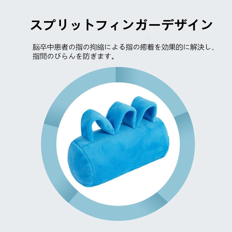 DEEYOTA Finger Contracture Cushion, Grip Cushion, Finger Contracture, Finger Separator,