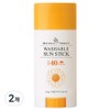 Botanical Therapy Washable Sun Stick SPF40 PA+++, 18g, 2 pieces / 보타니컬테라피 워셔블 썬스틱 SPF40 PA+++, 18g, 2개