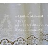 Pure White, Cotton, 23.6 inches (60 cm), Semi-Long, "Cafe Curtain"
