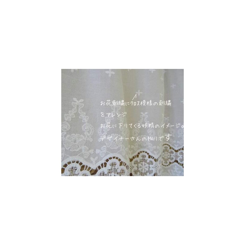 Pure White, Cotton, 23.6 inches (60 cm), Semi-Long, "Cafe Curtain"
