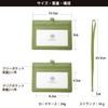 HAKATA NO MORI LEATHER Genuine Leather, Double-sided, Clear, ID Card