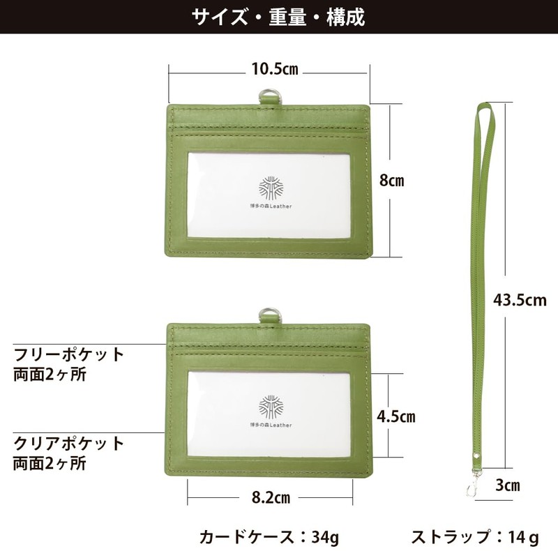 HAKATA NO MORI LEATHER Genuine Leather, Double-sided, Clear, ID Card