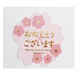 Congratulations Cherry Blossom Stickers 1.6 x 1.6 inches (40 x 40 mm) [Gold Foil Stamping] (40 Sheets (4 Sheets))
