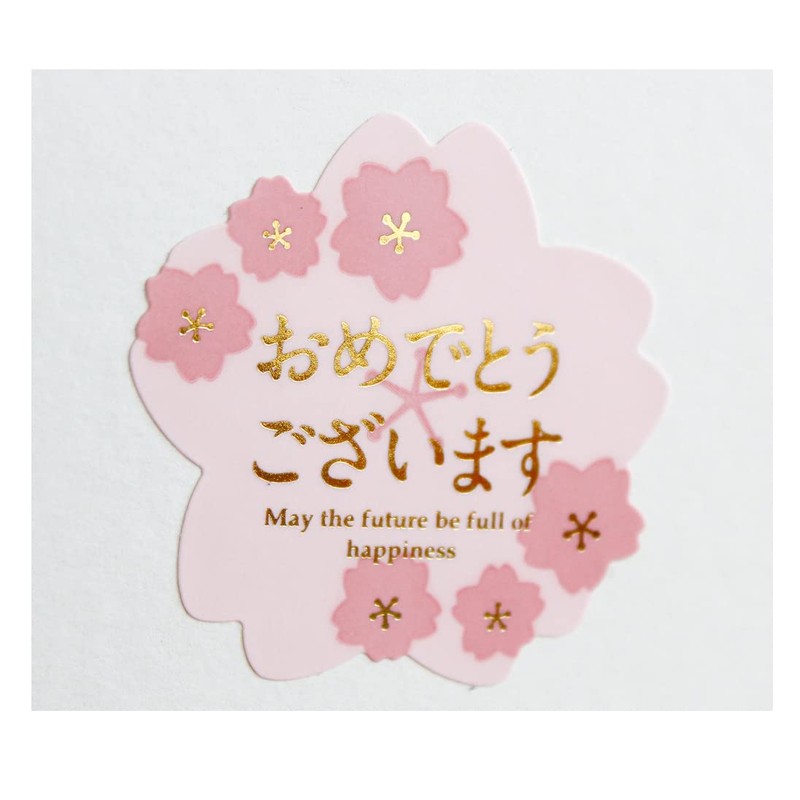 Congratulations Cherry Blossom Stickers 1.6 x 1.6 inches (40 x