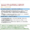 [Set of 2] Calcium Ion Water [Made in Japan] Calcium