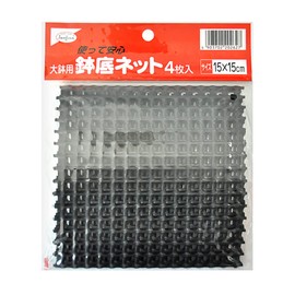 Watanabe Burmese Large Pot Pot Bottom Net 15 X/15 cm Set of 4 