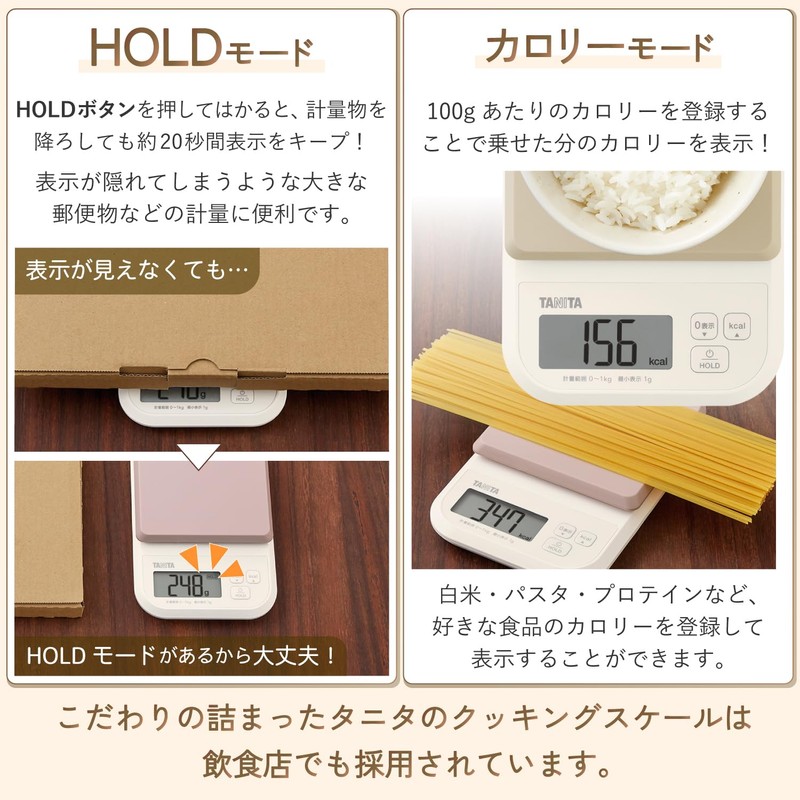 Tanita KJ-220 Cooking Scale, Blue, 0.04 oz (1 g) Unit,