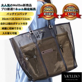 Mellbo Bag-in-Bag Inner Bag Lightweight Tote Bag Shoulder Bag with 12 Pockets Zipper 13.8 x 10.0 x 4.3 inches (35 x 25.5 x 11 cm), Red