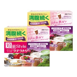 井藤漢方製薬 ダイエットシェイク ラテラトリー×2