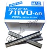 711VO-AR Max Aluminum Staples for Packner