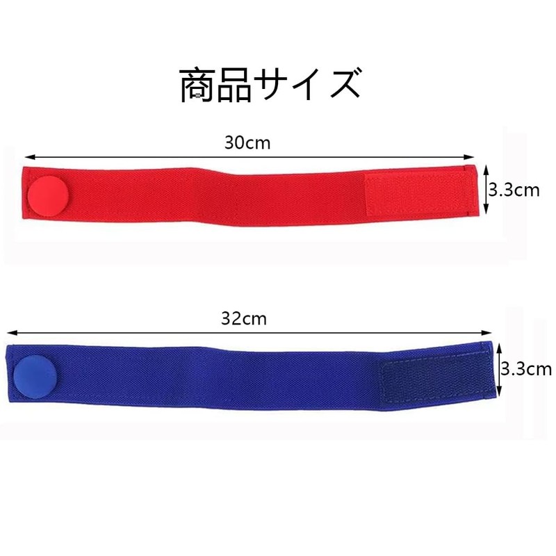 YJRUNFU 2 Pack Length 3.3cm Width Individual Wrist Band Elastic