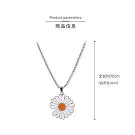 DACKLOONG Korean Flower Daisy Clavicle Chain Necklace - Women's Choker Statement Jewellery for Weddings and Bridal Gifts - Necklace, Zinc, Zinc