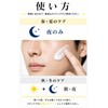 MOTION M1-H Bactiol Blend, Dense, High Moisturizing Cream, 3 Ceramids,