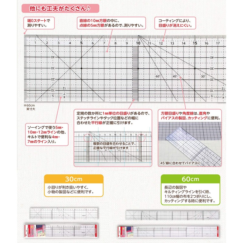 KAWAGUCHI TK05506 Cutting Square Ruler, 11.8 inches (30 cm), Length