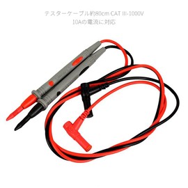 Audiofan Tester Lead Circuit Meter Multimeter Cable CAT III-1000V 10A Universal Banana Plug Approx 80cm (Red/Black, 1 each)