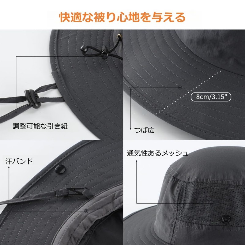 Connectyle UPF50+ Safari Hat, Men's, Sun Hat, Foldable, Women's, Wide