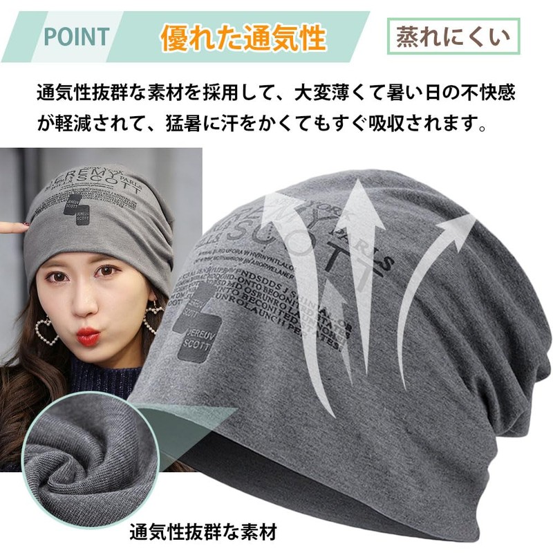 Knitted Hat, for Men and Women, Spring, Summer, Autumn, Thin,