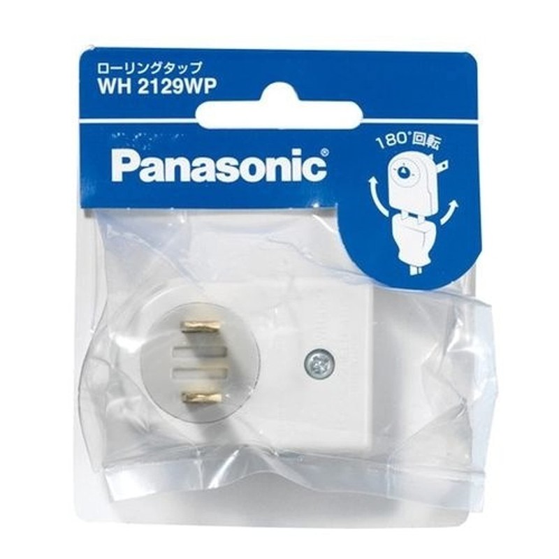 Panasonic WH2129WP Rolling Tap White / P, Set of 2