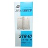 KUMAMOTO STR-10 Stainless Steel Yosei Hinge Ring, 0.8 x 4.0