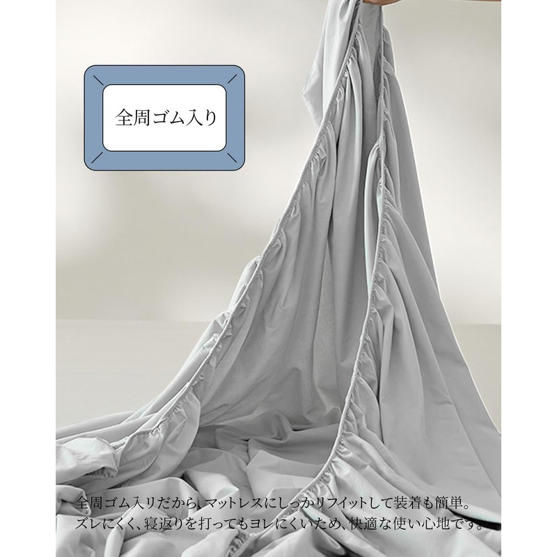 HOSUR One-Touch Sheet, Futon Cover, Washable, Single, Light Gray