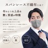 [医食同源ドットコム] 【90枚 30枚入x3箱】 iSDG 立体型スパンレース不織布カラーマスク SPUN MASK 個包装 ネイビー 30枚入×3箱