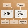 MoMo Nihongo - Kanji Flashcards N3 - Comprehensive Set from