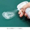 ho-zan (Hozan) Matte Cleaner Static protection product cleaner Static protection