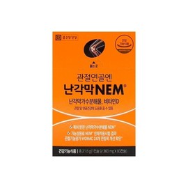 Chong Kun Dang Health Articular Cartilage and Egg Shell Membrane NEM 430mg x 60 Capsules An / 종근당건강 관절연골엔 난각막 NEM 430mg x 60캡슐 An