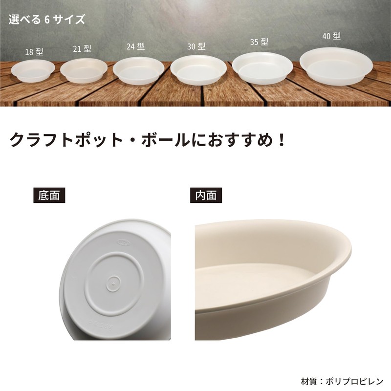 Appleware Plate, Saucer, Craft Plate, Type 24, White, Depth 10.0
