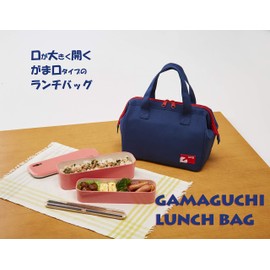 Aimedia 090231 Coin Opening Type Insulated Lunch Bag, Navy