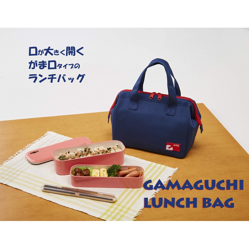 Aimedia 090231 Coin Opening Type Insulated Lunch Bag, Navy