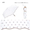 [2025] Wpc. 4774-015-002 Folding Umbrella, Nanami Tiny Flower, Mini, Off,