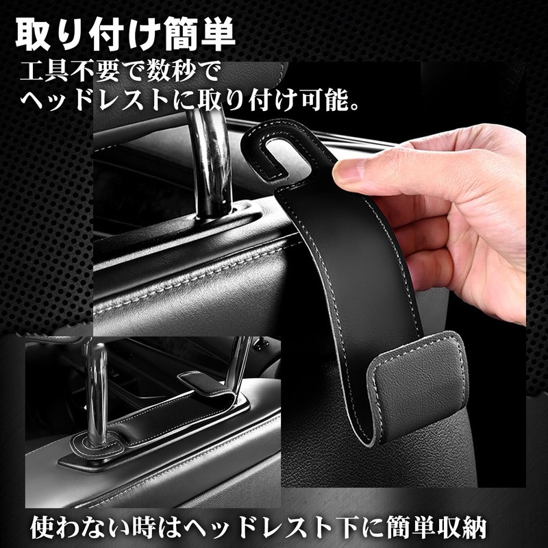 LEZARINO Car Seat Hook, Headrest Hook, Set of 2, Luggage