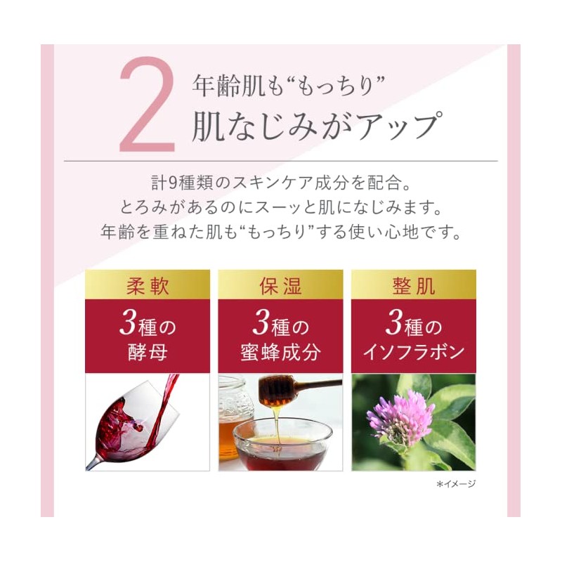 EXSKIN Enrich Lotion