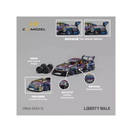 DCD Nissan Skyline LB-ER34 'Super Silhouette' 1/64 Diecast Model RHD Right Hand Drive #5 Chameleon Metallic Extra Wheels Alloy