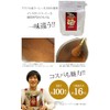 Instant Coffee, Commercial Use, Original Instant Coffee, 7.1 oz (200
