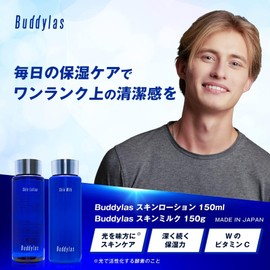 [Japanese Moisture Cream] Buddylas Milk Lotion Men's Skin Care Rough Skin Moisturizing Dry Skin Oily Skin Moist Ceramide Niacinamide 150g Buddylas milk 1 bottle 1. Lotion +