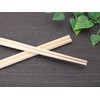 Yoshii Shoji YOS-062 Japanese Japanese Cypress Hexagonal Single Mouth Split
