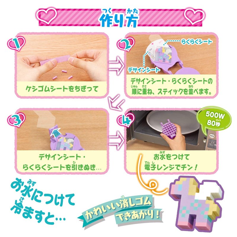 Bandai Orikeshi Debut! Heart Box Set